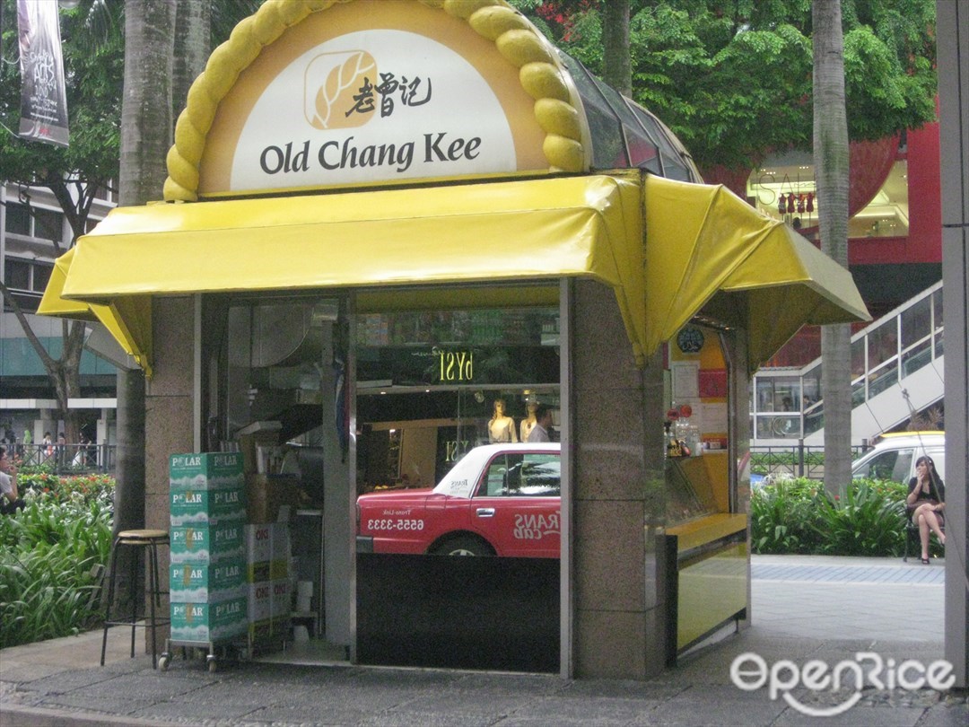 老曾记