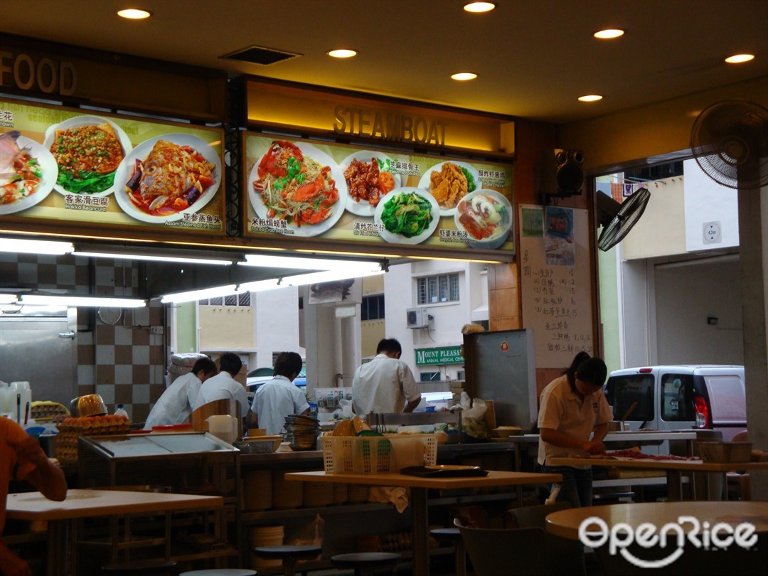 Steamboat - Chang Cheng Food Court