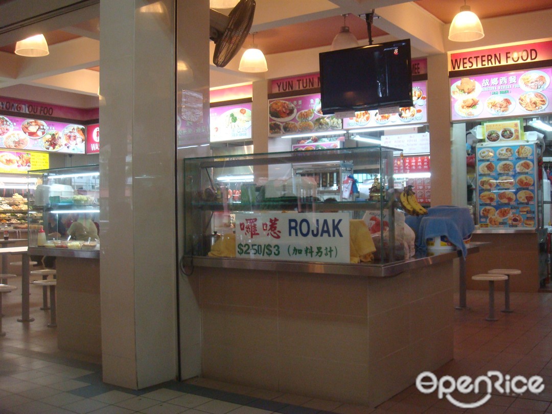 Rojak - 123 Koffee Corner