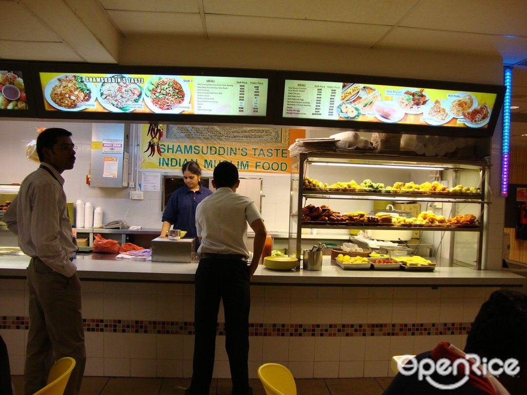 Shamsuddin's Taste Indian Muslim Food