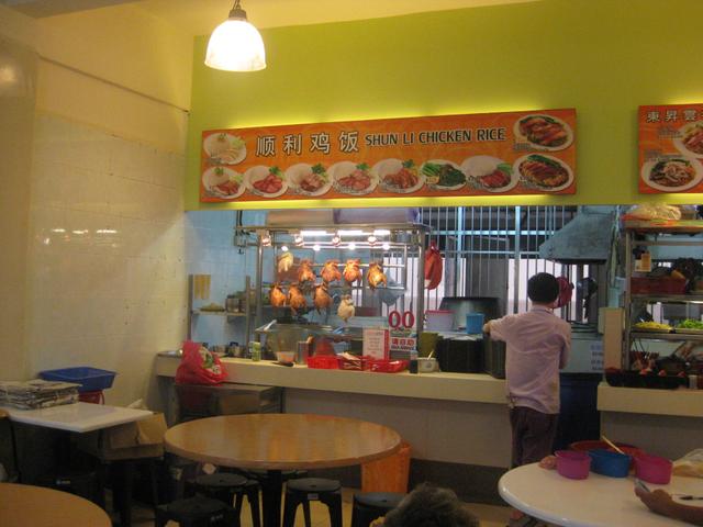 Shun Li Restaurent Shun Li Chicken Rice - Food Court - Hainanese Chicken Rice Food Court ...