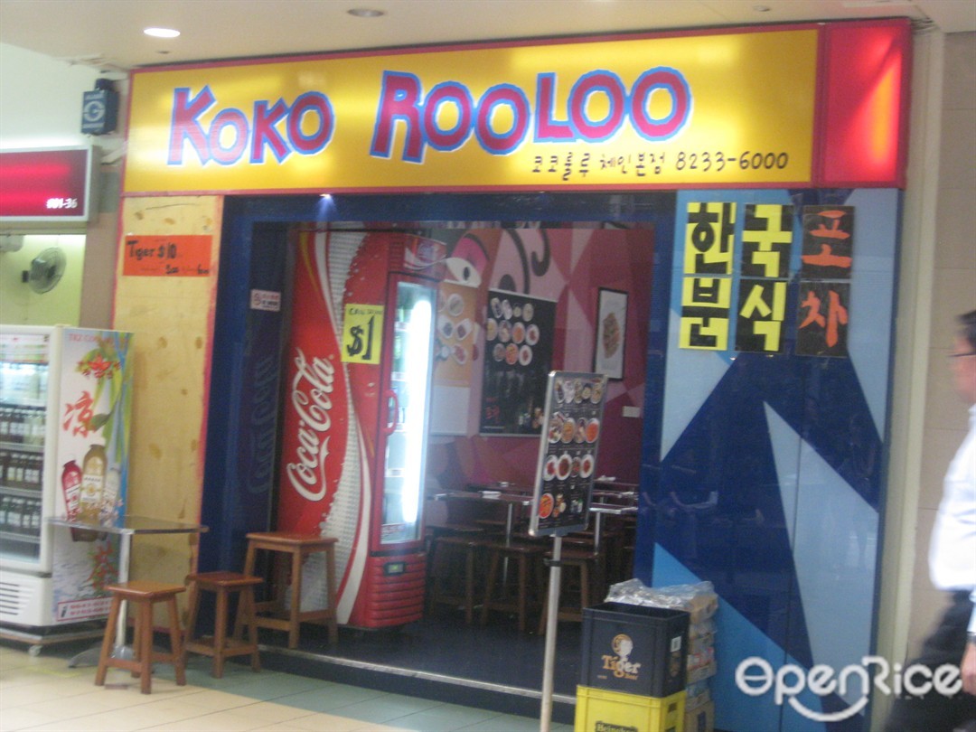 Koko Rooloo