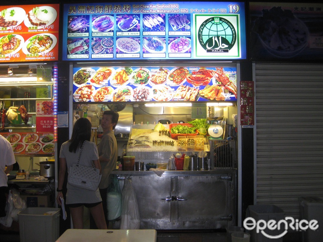 Goh Chiew Kee Seafood Bbq