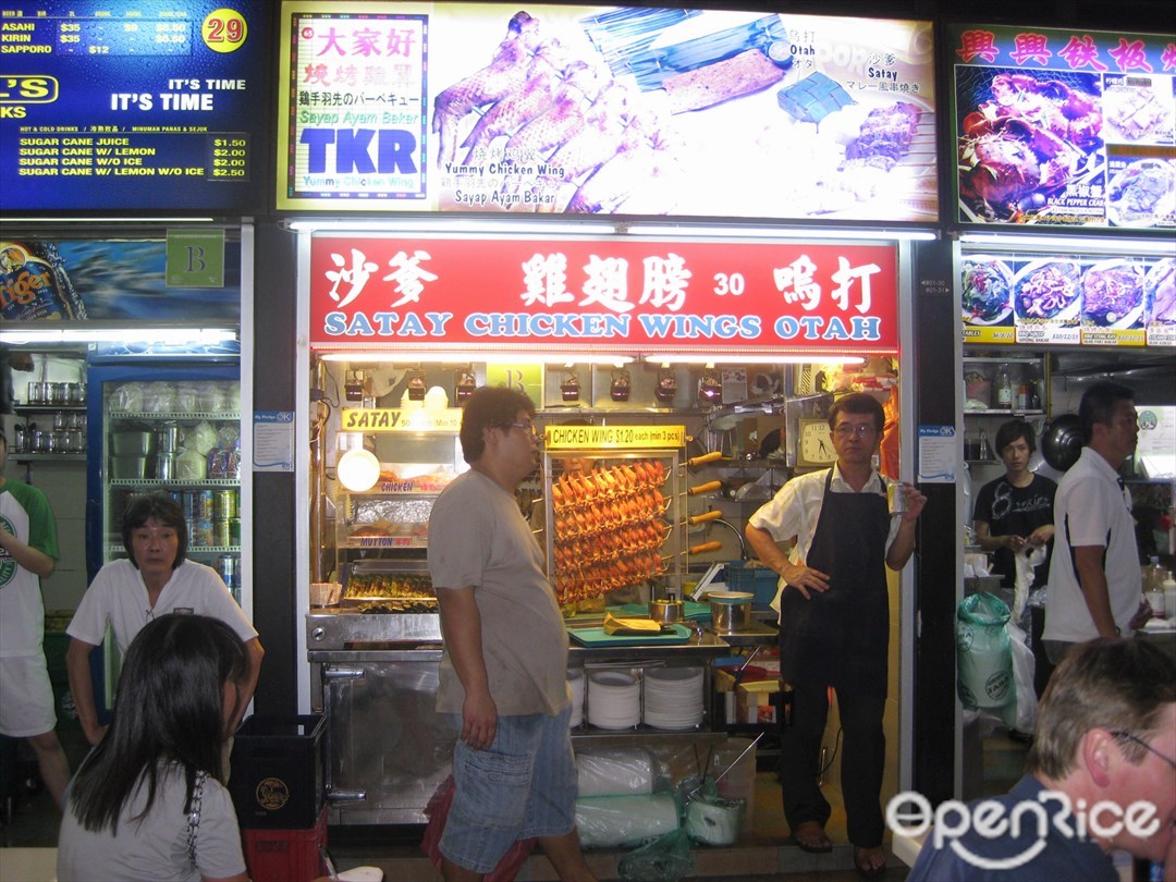 沙爹。鸡翅膀。乌打