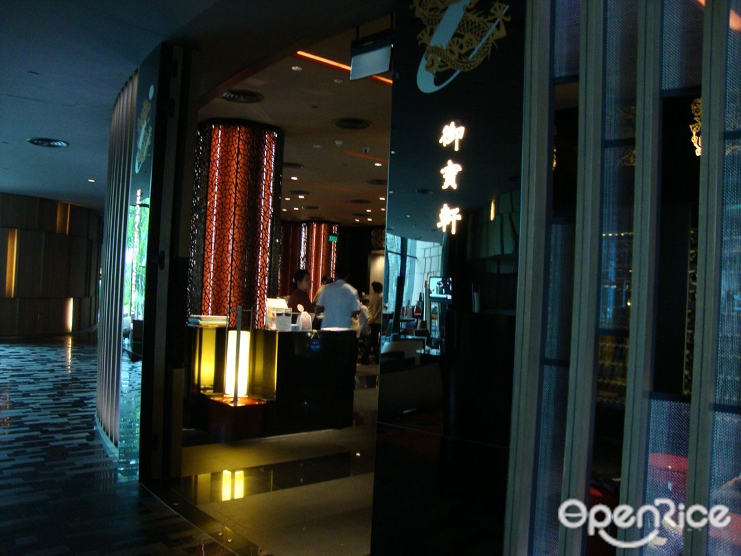 Imperial Treasure Cantonese Cuisine