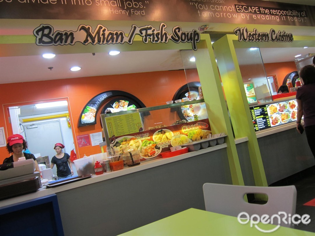 Ban Mian / Fish Soup Koufu Singaporean Chinese Seafood Food Court