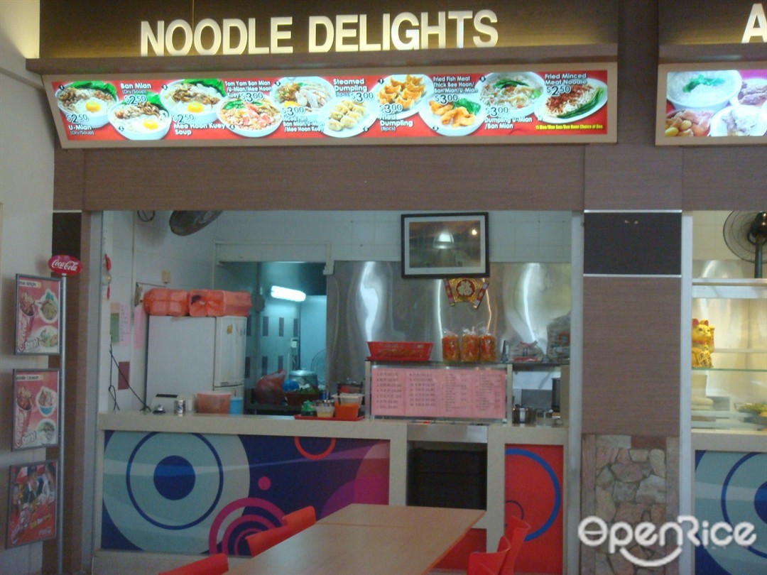 Noodle Delights Canteen 14 Singaporean Chinese Noodles in Pioneer