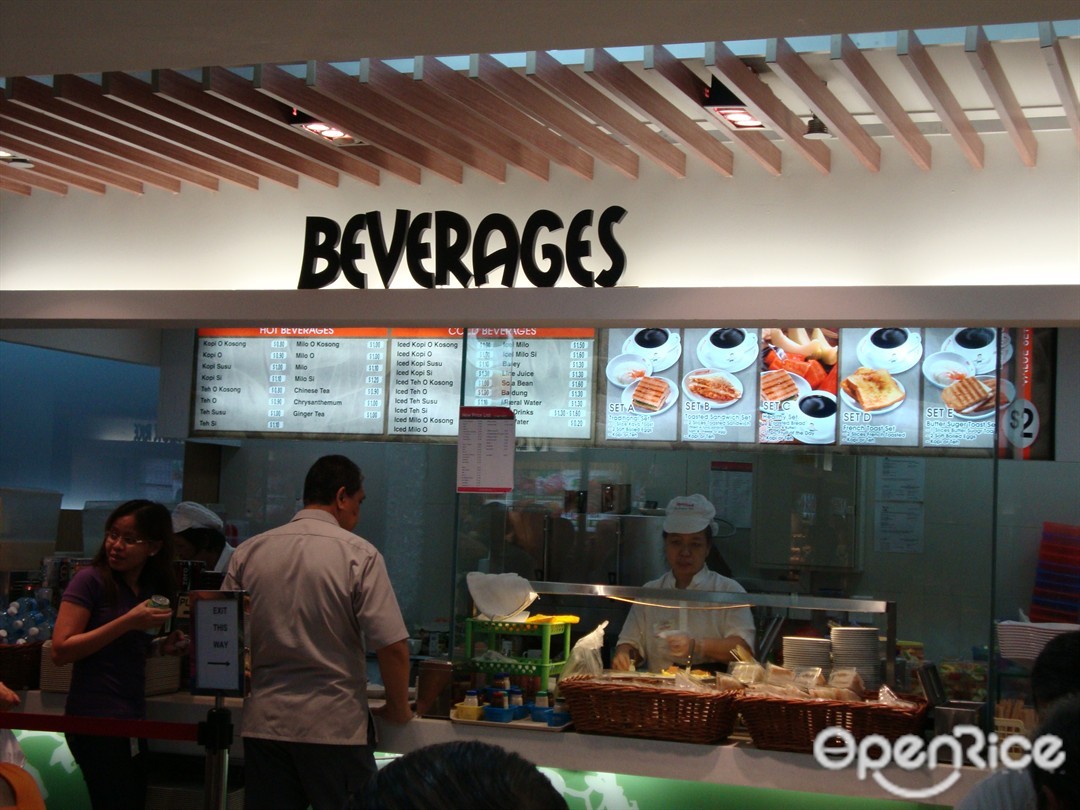 Beverages - Kopitiam