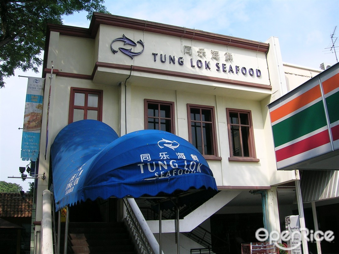 Tung Lok Seafood