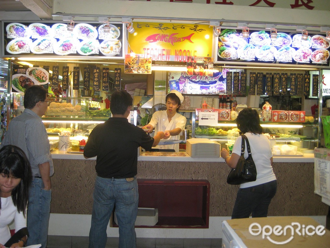 Teochew Noodle - Chinatown Food Court