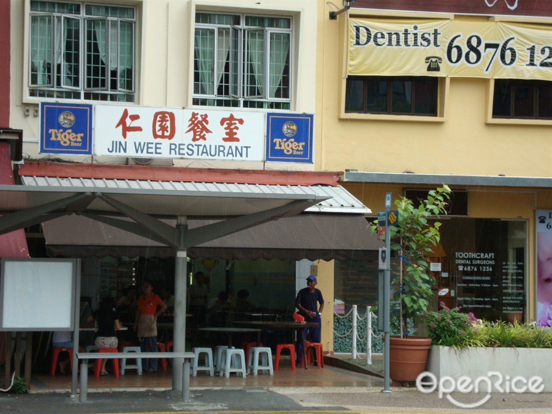 Jin Wee Restaurant