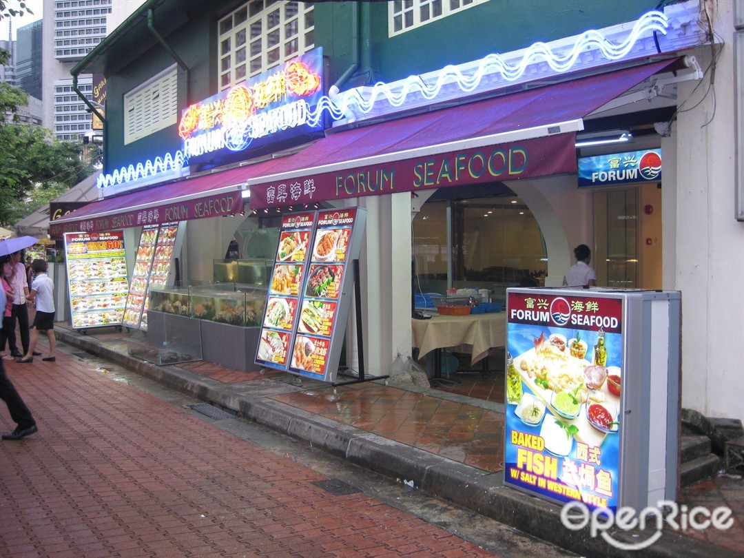 Forum Seafood