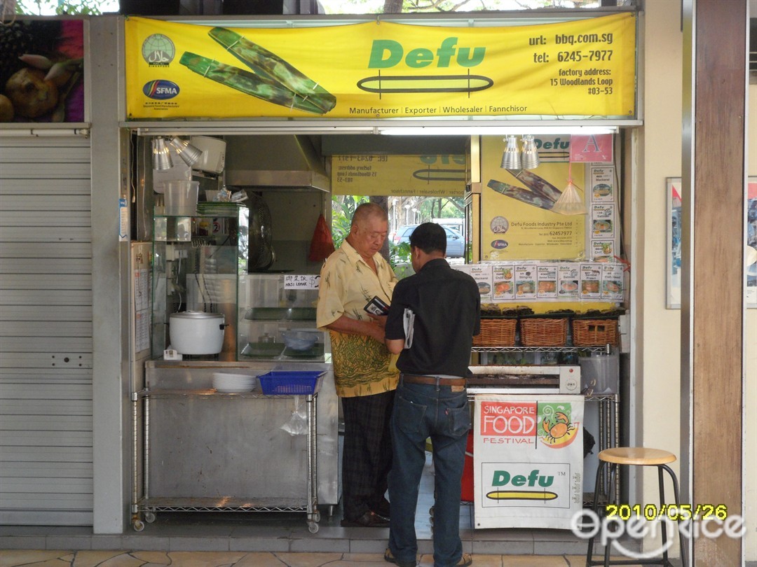 Defu BBQ