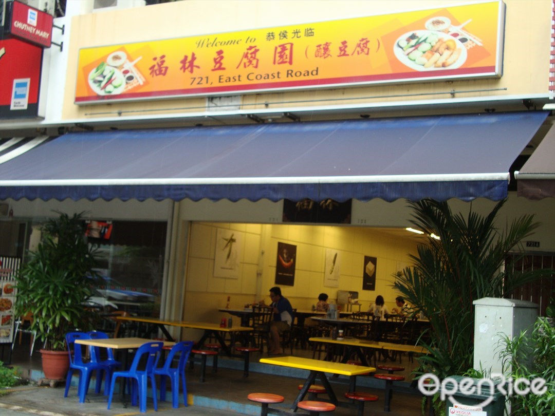 Fu Lin Yong Tau Foo