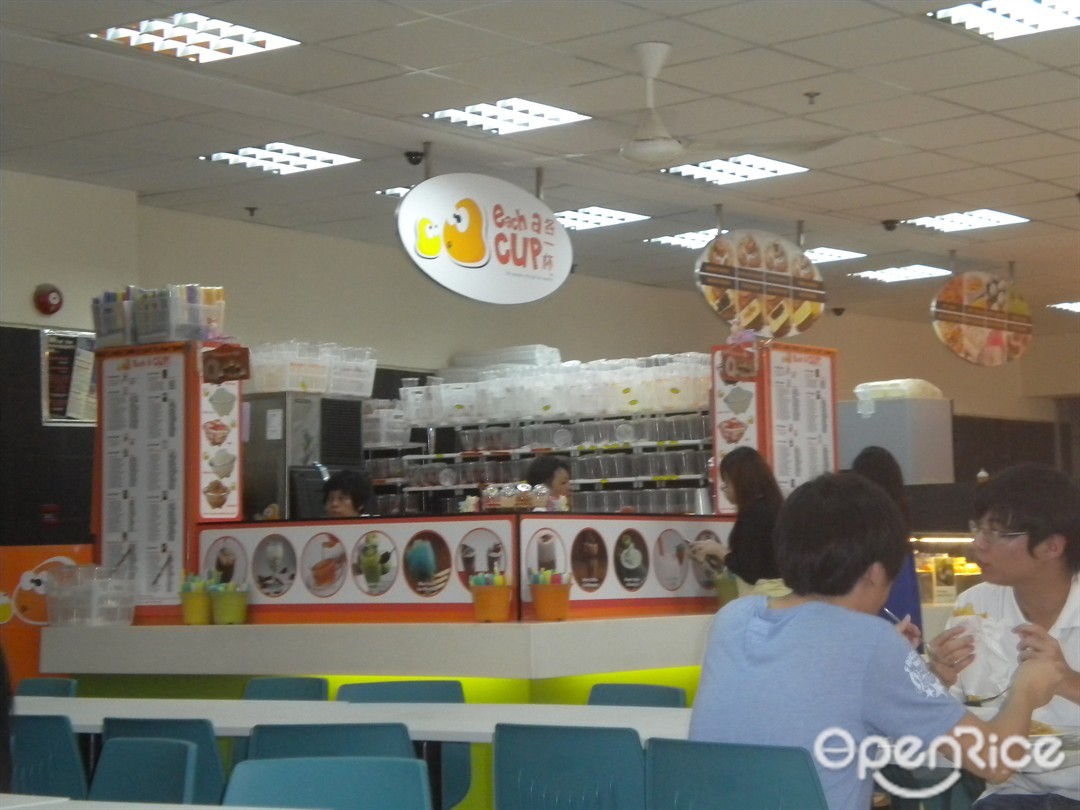 Each-A-Cup - South Canteen