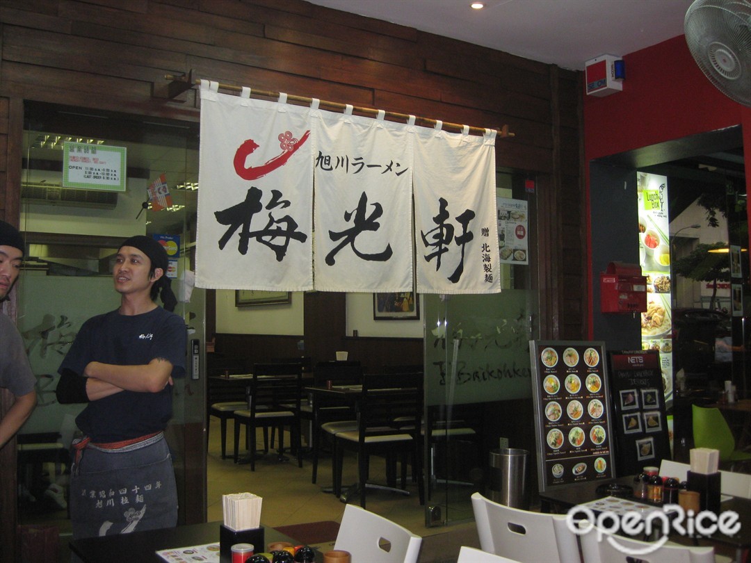 Baikohken's Menu Japanese Ramen Restaurant KidsFriendly in Boat Quay Singapore OpenRice