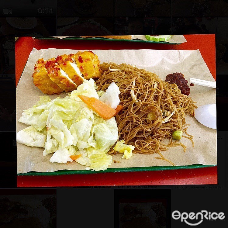 363 Holland Village Nasi Lemak