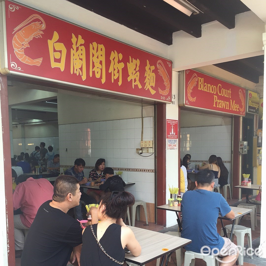 Blanco Court Prawn Mee