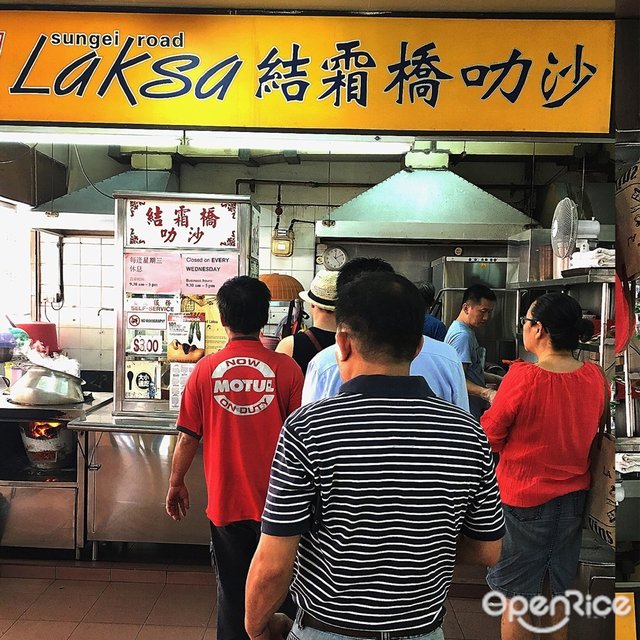Sungei Road Laksa - Jin Shui Kopitiam-door-photo