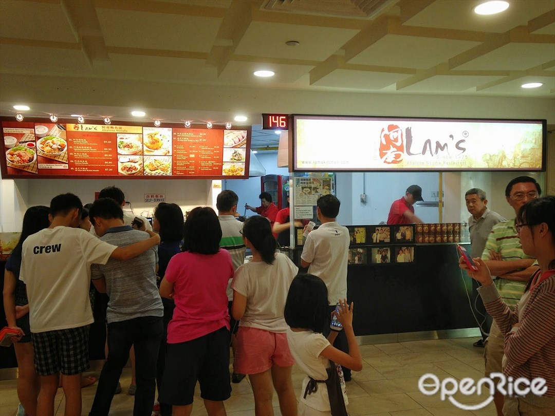 Lam's Abalone Noodle Restaurant