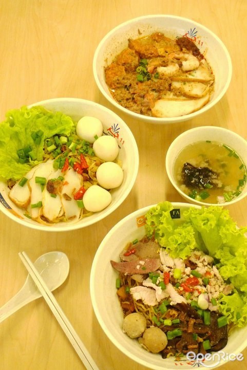 明发鱼圆