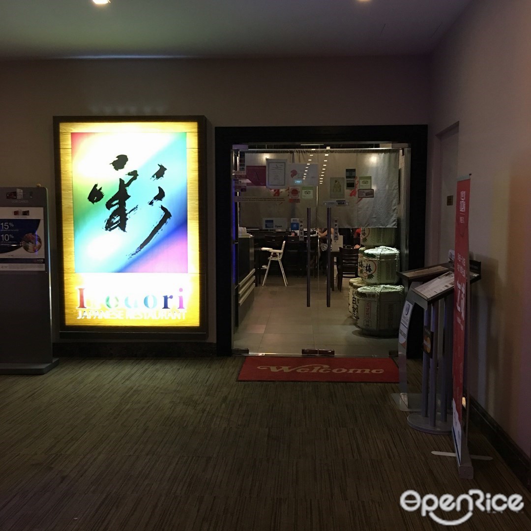 Irodori Japanese Restaurant