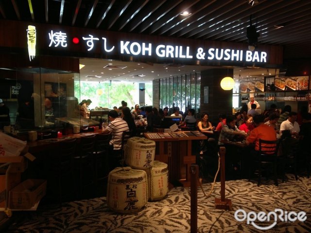 Koh Grill & Sushi Bar-door-photo