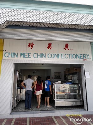 真美珍咖啡及西菓店