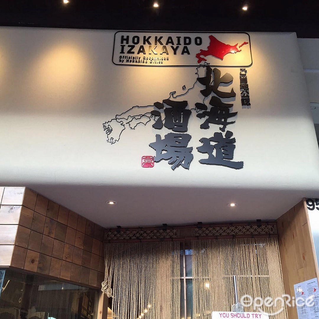 Hokkaido Izakaya