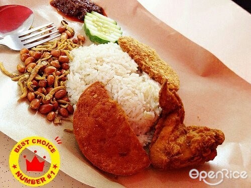 Old Punggol Nasi Lemak