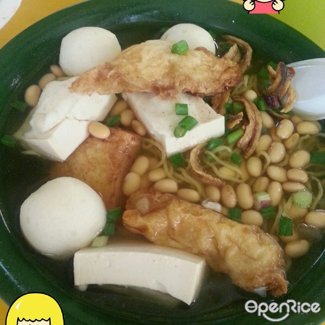 People Park Hakka Yong Tau Fu