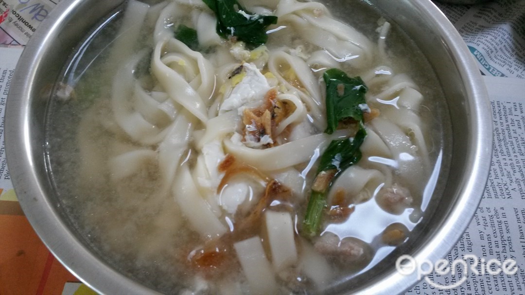 Ban Mian Fish Soup