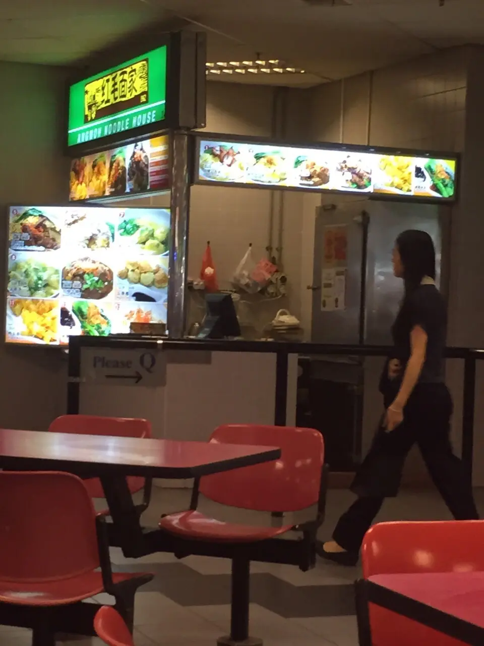 Ang Moh Noodle House's Menu Chinese Noodles Food Court in Changi