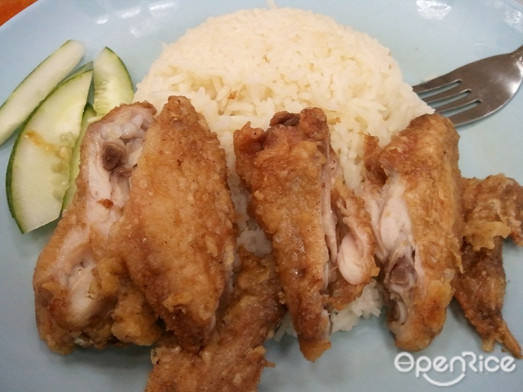Fried Chicken Wing Rice