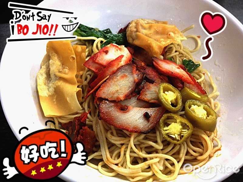 Fei Fei Wanton Noodle