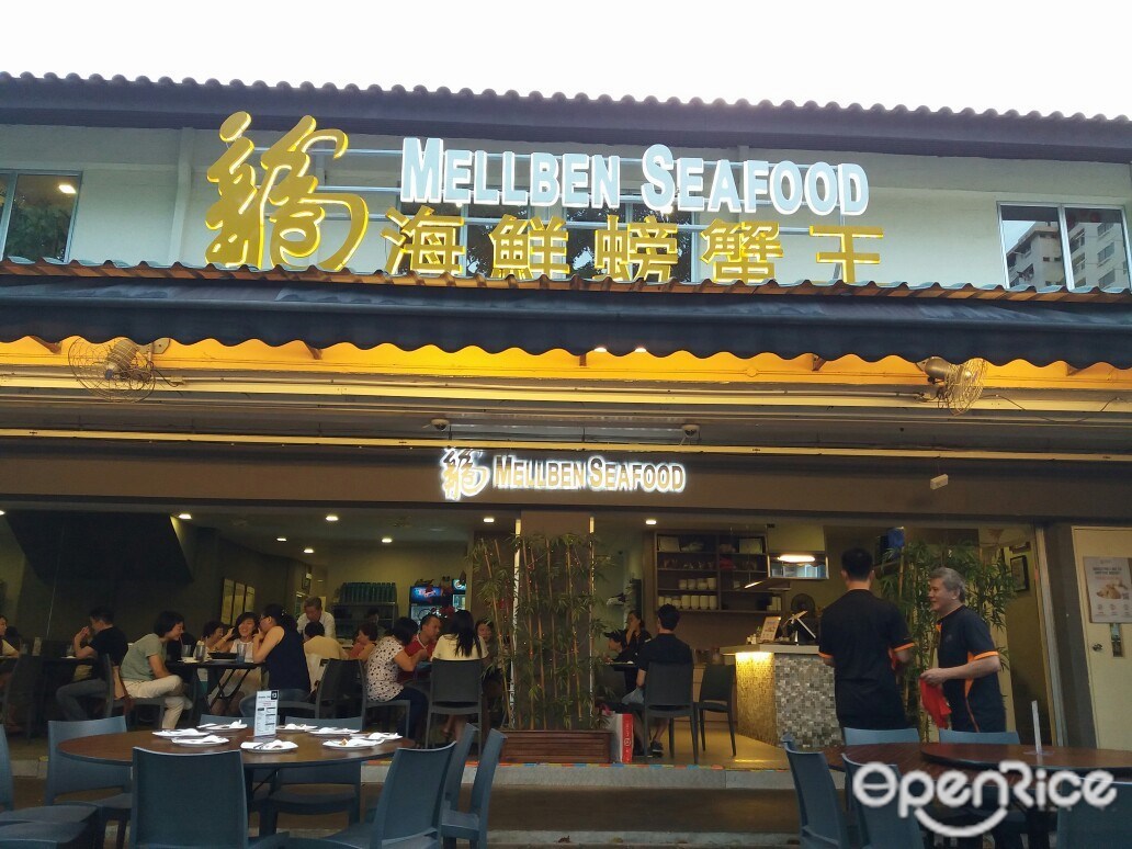 龍海鮮螃蟹王