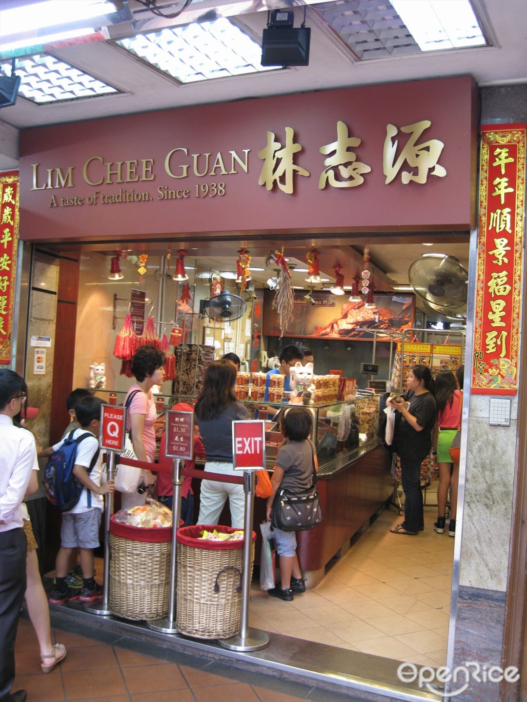 林志源