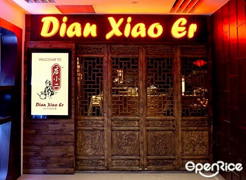 店小二