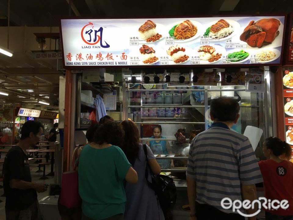了凡香港油雞飯麵