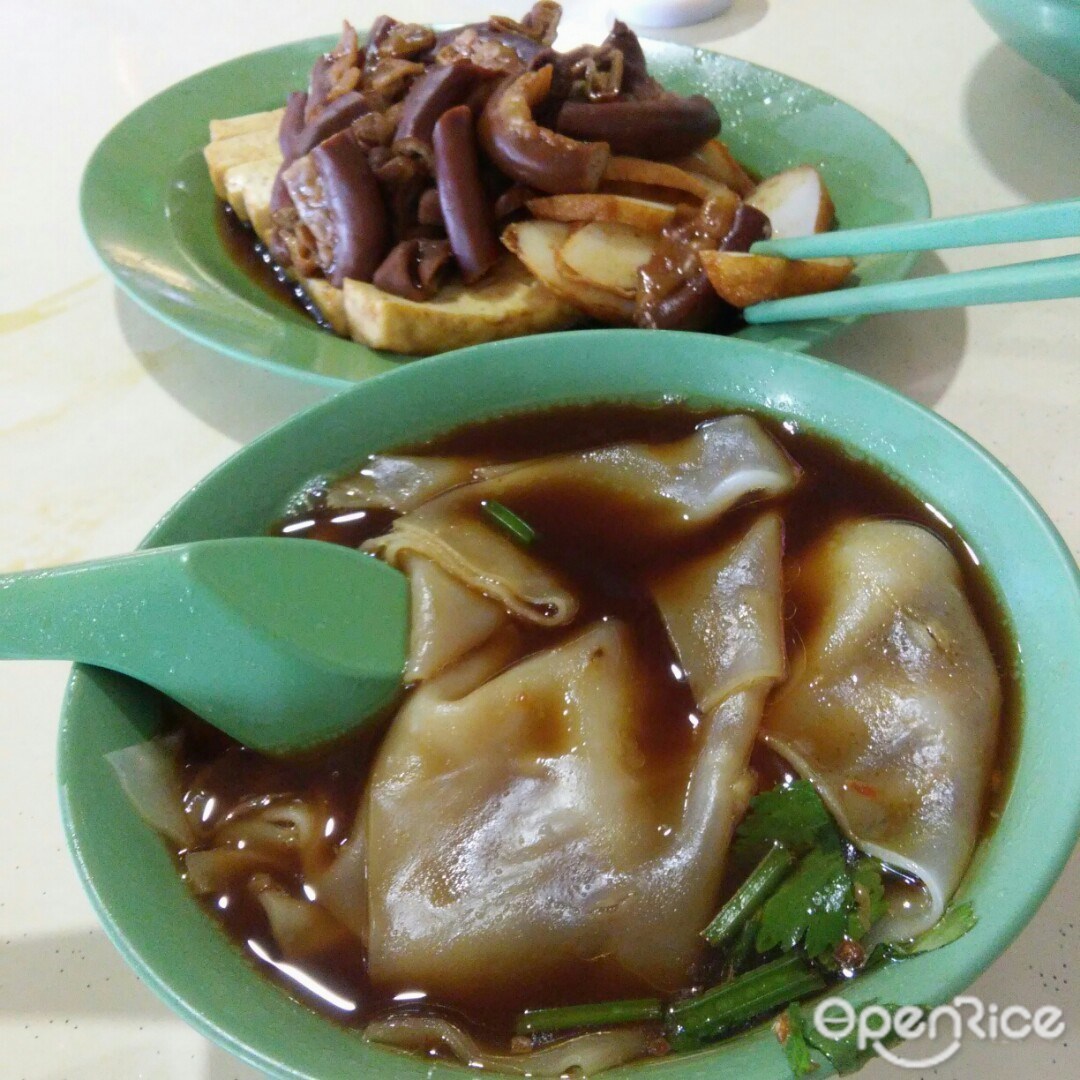 Lao San Kway Chap