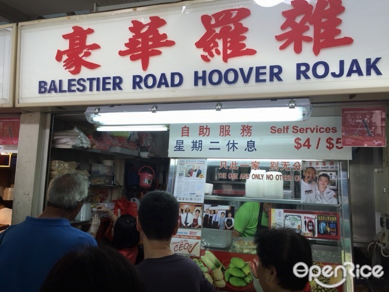 Balestier Road Hoover Rojak