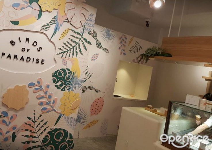 Birds of Paradise (Katong)