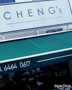 Cheng's Gourmet Food Bar