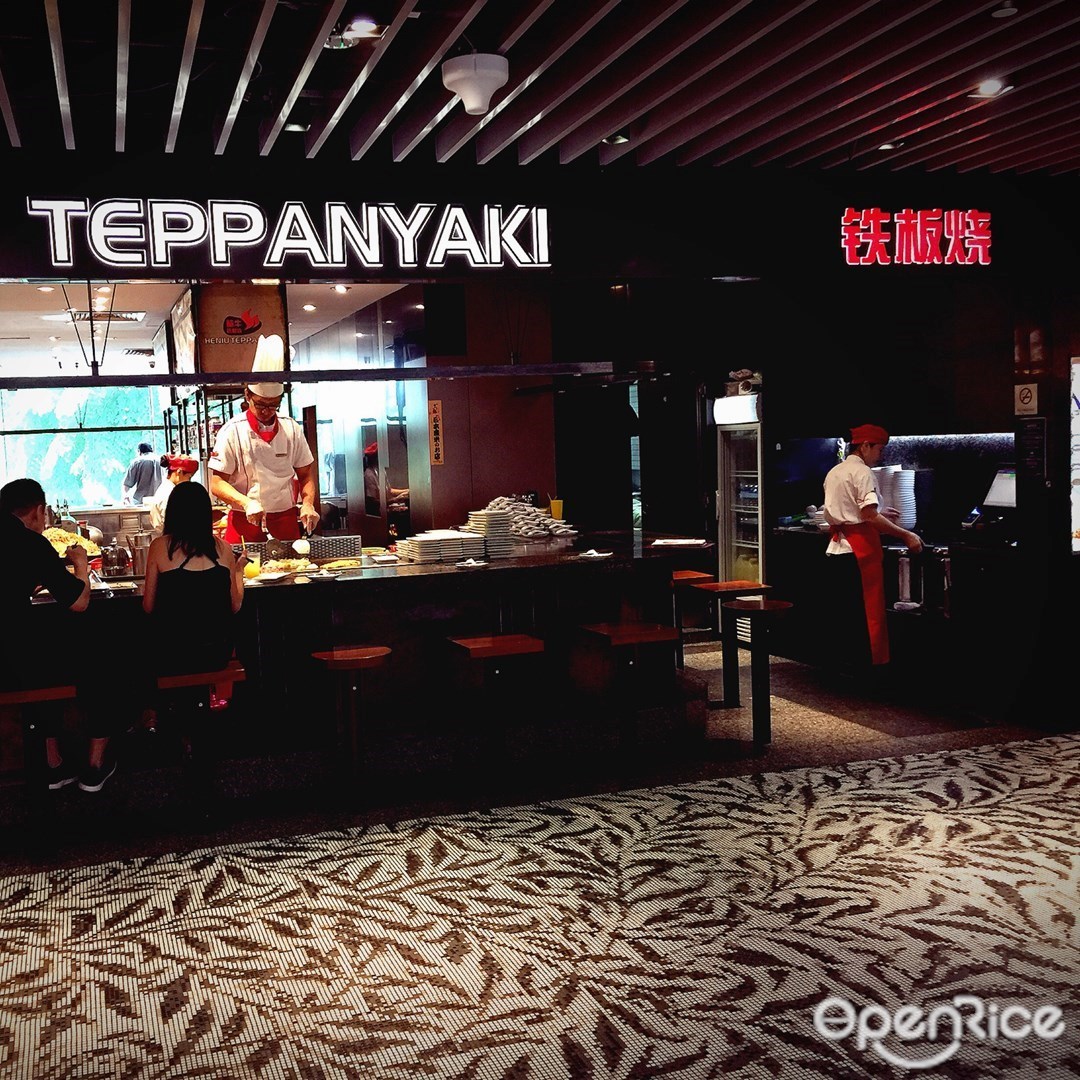 Teppan-Yaki - Food Republic