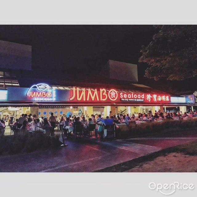 Jumbo Seafood-door-photo