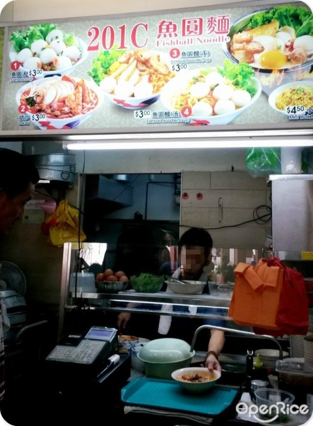 201C Fish Ball Noodles