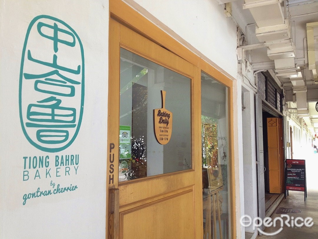 Tiong Bahru Bakery