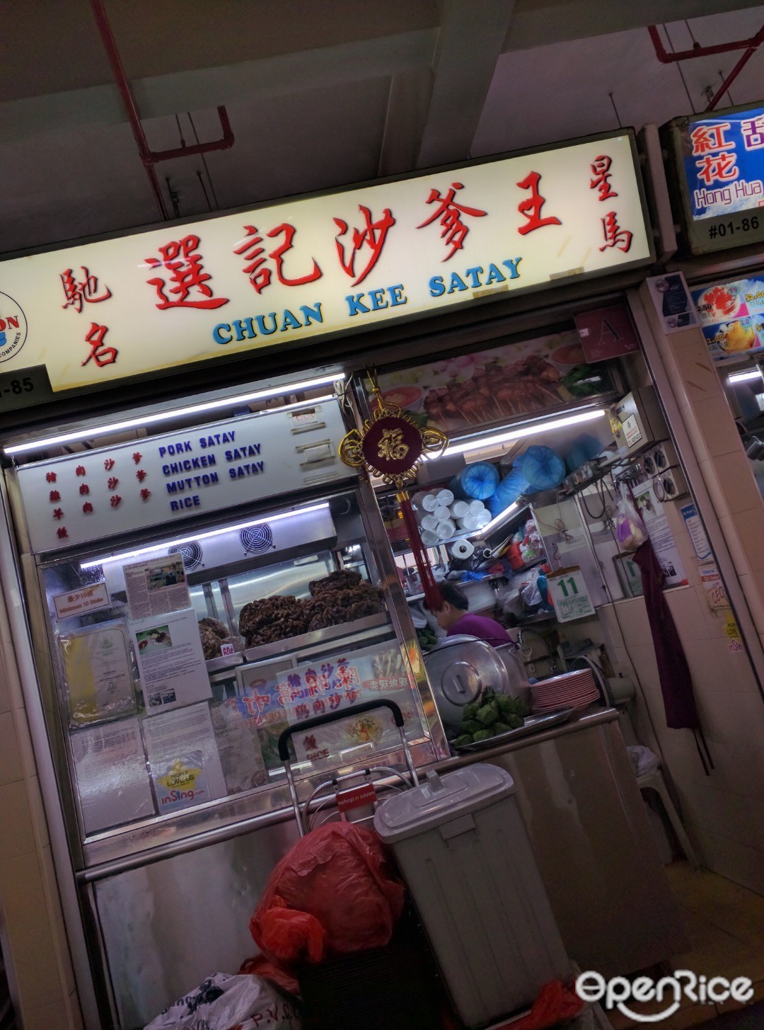 選記沙爹王