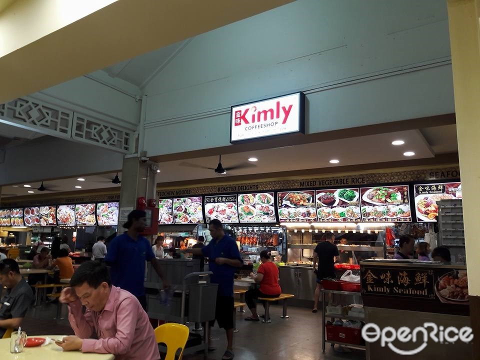 Kimly Seafood