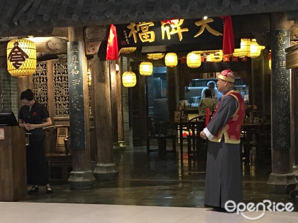 南京大牌檔